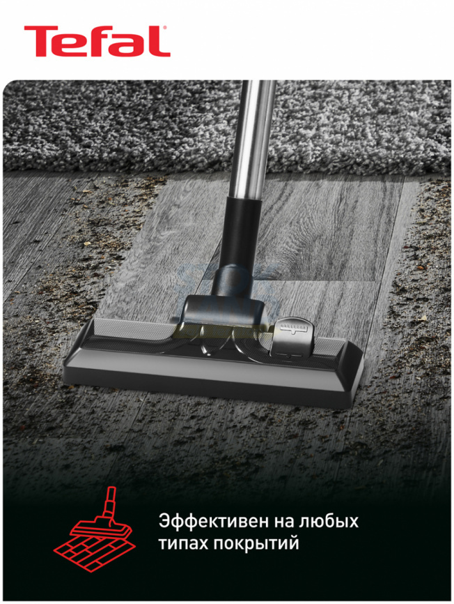 Пылесос с контейнером для пыли Tefal Compact Power Cyclonic TW3786RA, коричневый фото 7