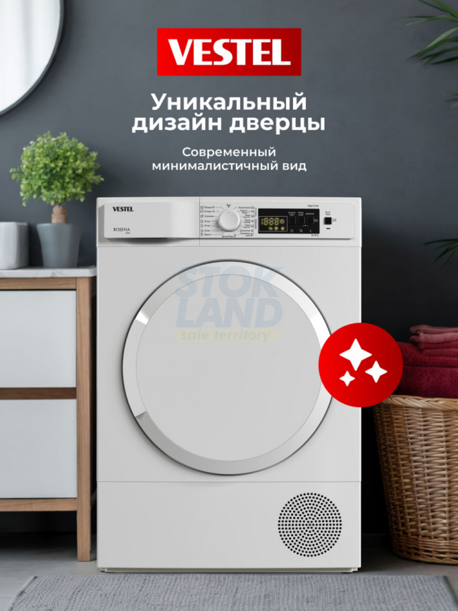 Сушильная машина Vestel TDH8112T1W фото 3