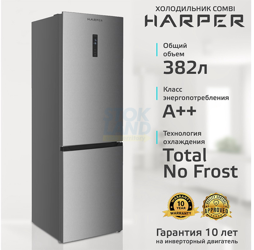 Двухкамерный холодильник Harper RH5559BI нержавеющая сталь фото 8