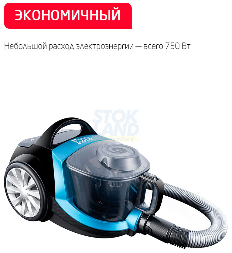 Пылесос напольный Arnica Tesla Plus (ET14330) голубой фото 3
