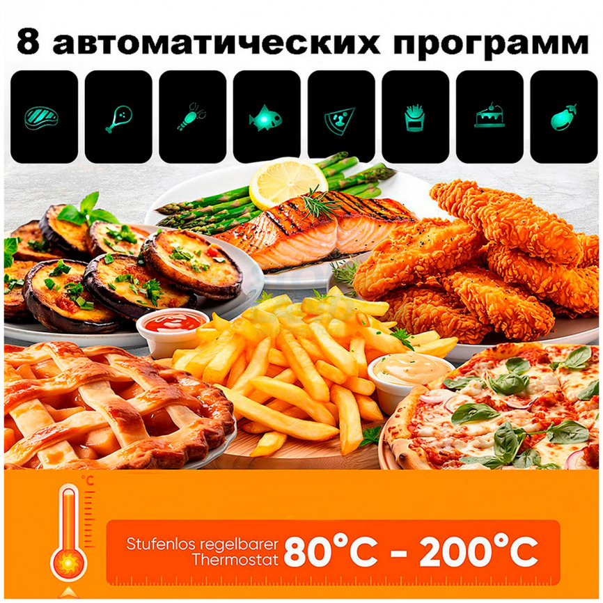 Аэрофритюрница Profi Cook PC-FR 1294 H inox фото 5