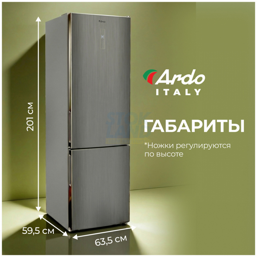 Двухкамерный холодильник Ardo REA460330EX2 фото 19
