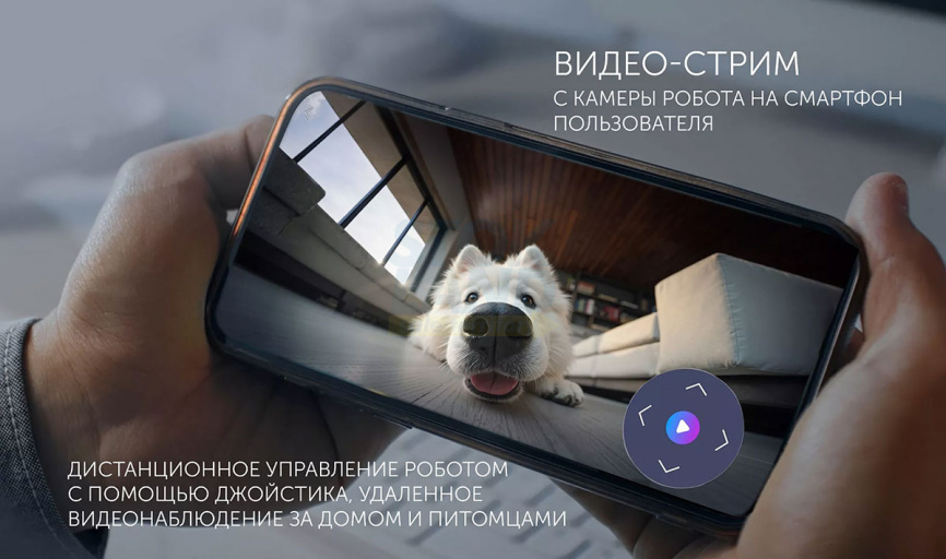Робот-пылесос со станцией самоочистки Polaris PVCRAC 7290 WIFI IQ Home, белый фото 6
