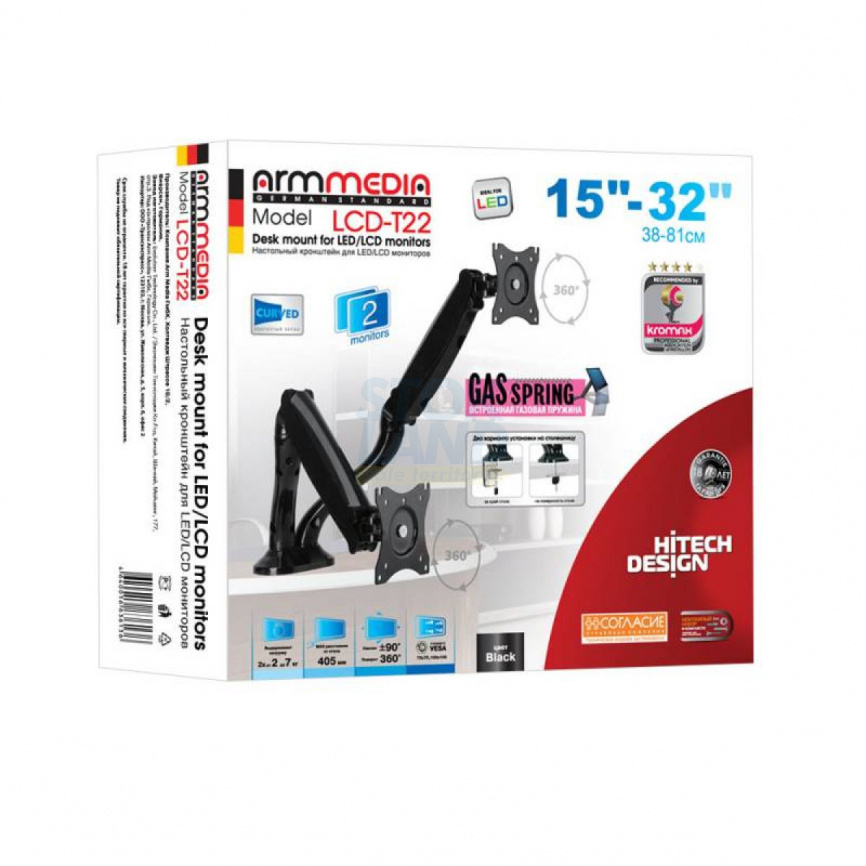 Кронштейн для мониторов Arm media 10159 Media LCD-T22 черный 15-32 макс.14кг настольный поворот и наклон верт.перемещ. фото 1