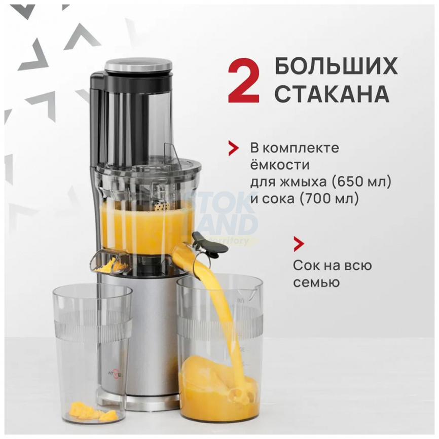 Соковыжималка Atvel PowerTwist J7 Gray (75601) фото 5