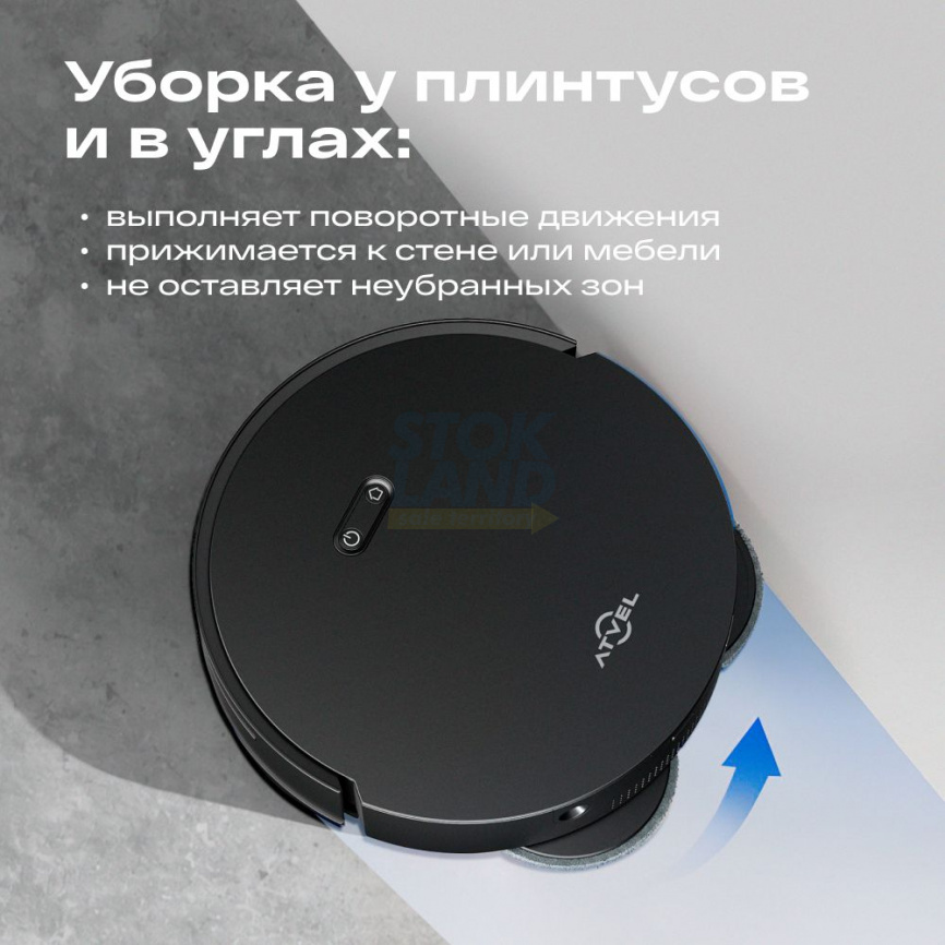 Робот-пылесос Atvel R100 фото 9