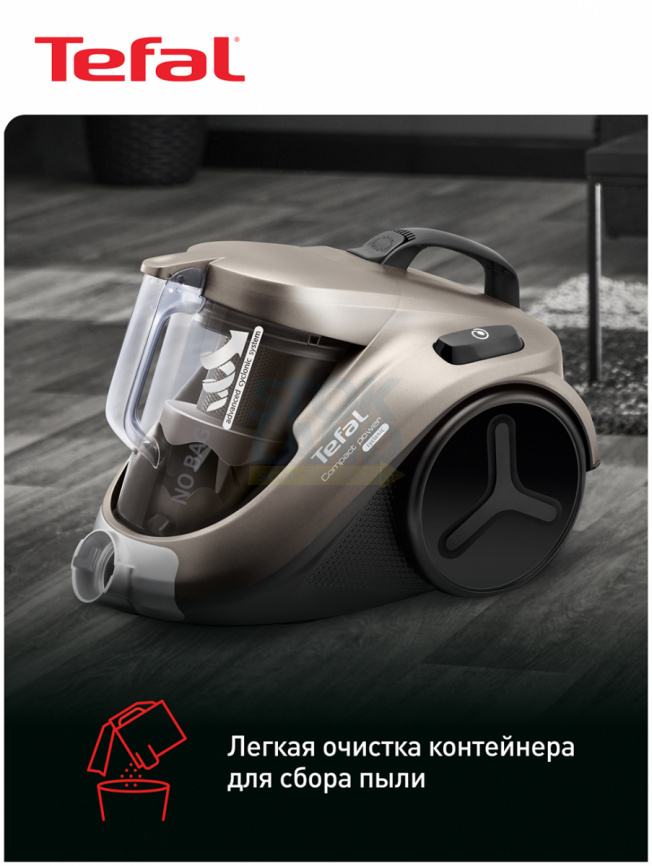 Пылесос с контейнером для пыли Tefal Compact Power Cyclonic TW3786RA, коричневый фото 10