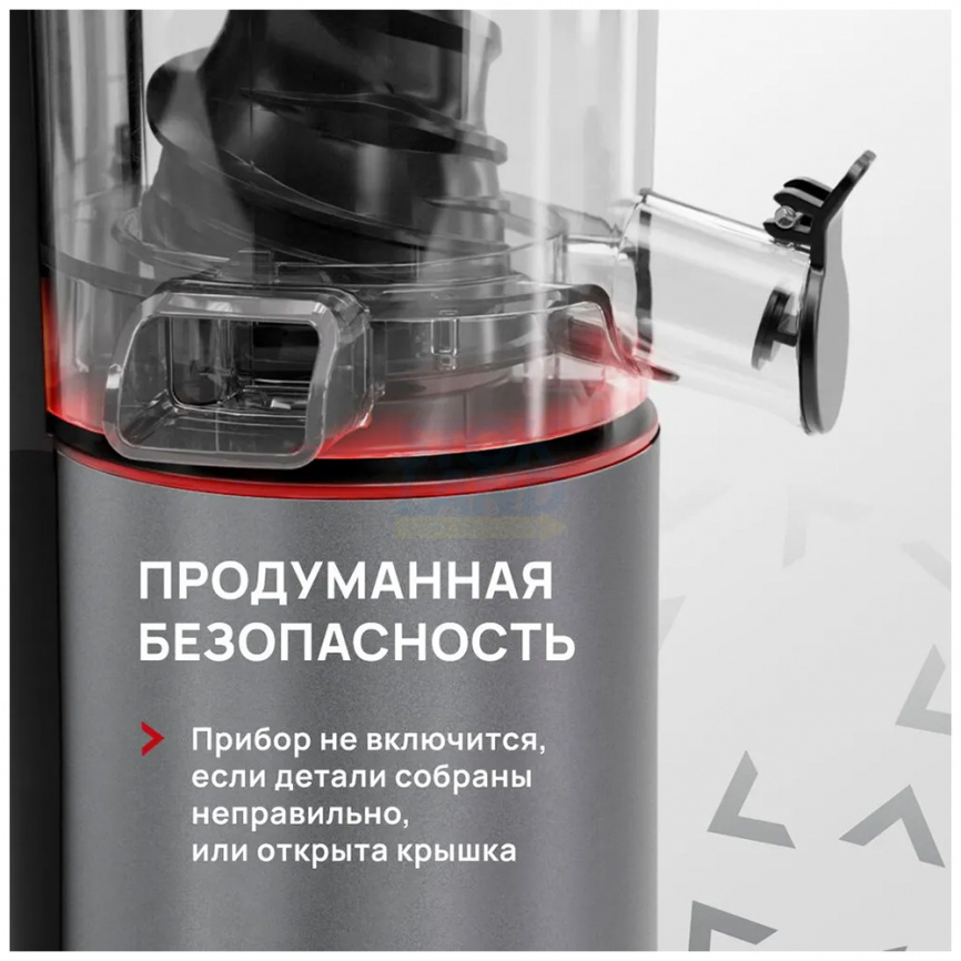 Соковыжималка Atvel PowerTwist J7 Gray (75601) фото 7