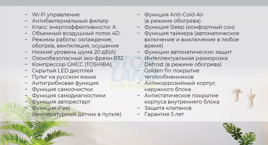 Кондиционер сплит-система Ishimatsu AMK-12I фото 3