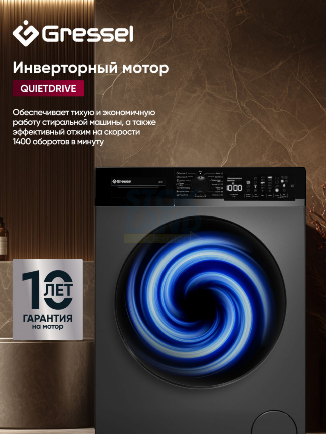 Стиральная машина Gressel UBC101 черный фото 5