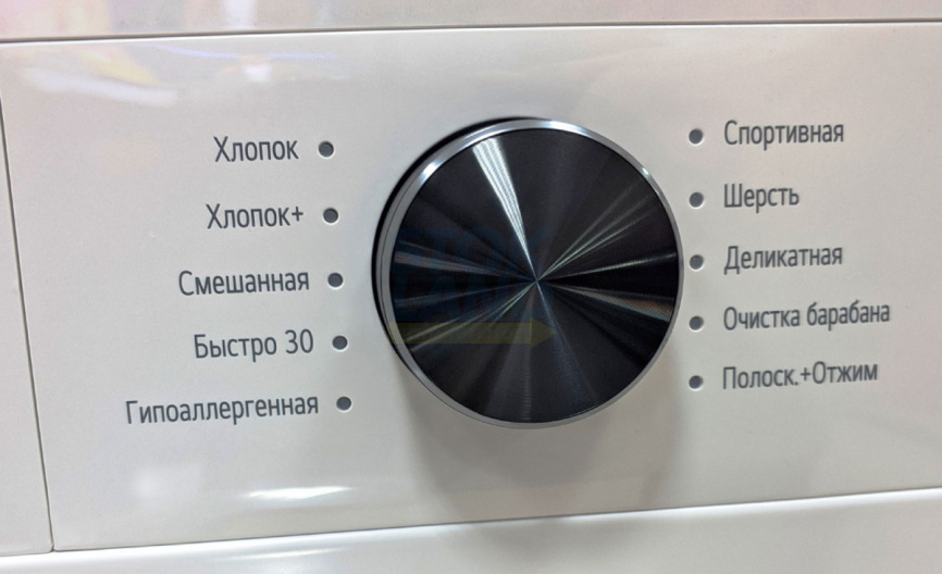 Стиральная машина LG F2Y1HS3W фото 8