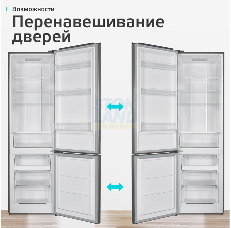 Двухкамерный холодильник Harper RH5559BB нержавеющая сталь фото 6