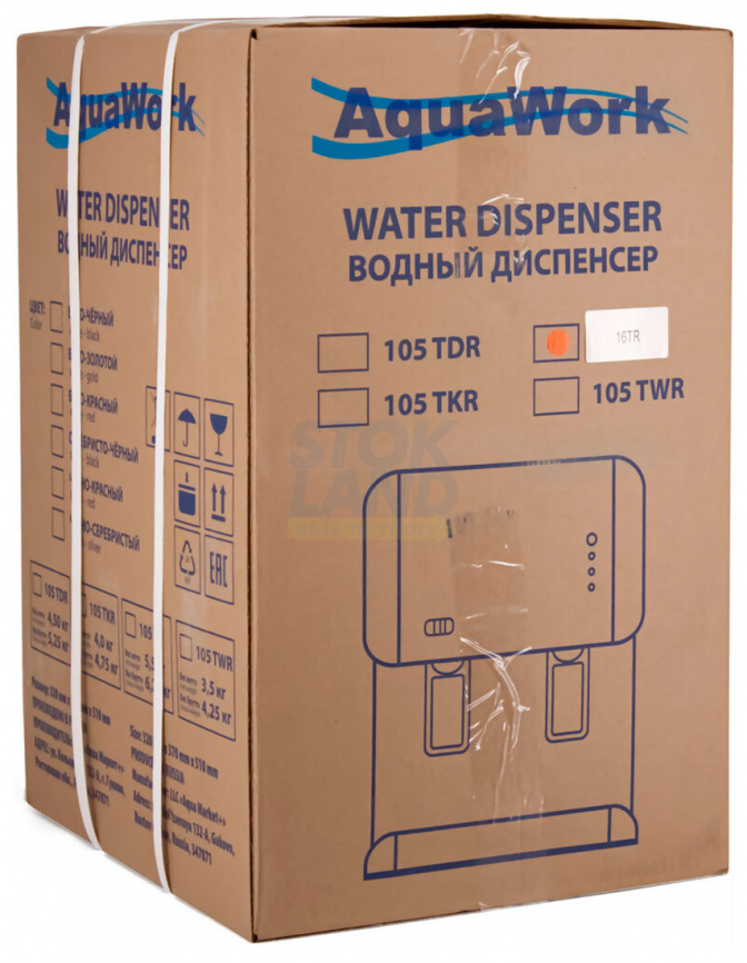 Кулер для воды Aqua Work 16TR бело-черный, настольный (25887) фото 8