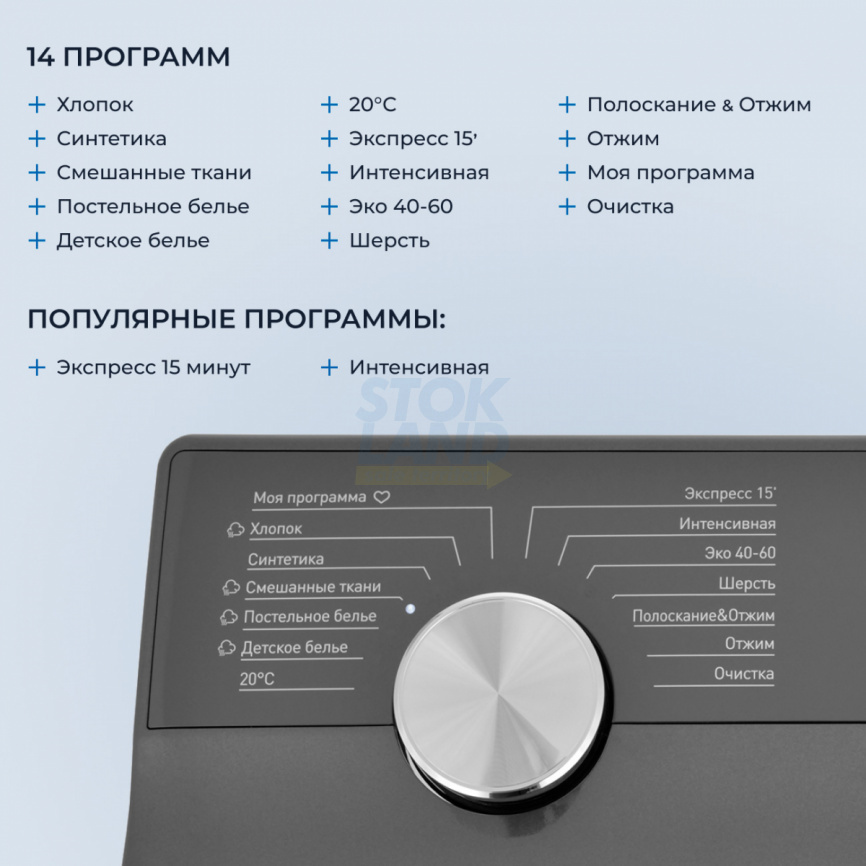 Стиральная машина Zugel ZWT9 фото 4