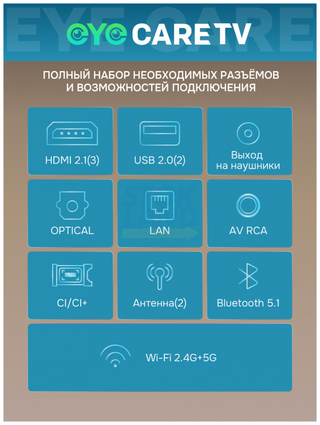 Телевизор Skyworth 65Q67H фото 11