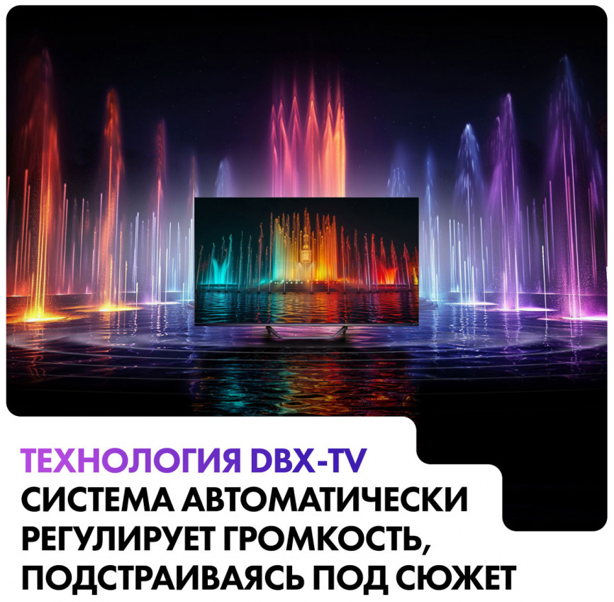 Телевизор Haier 55 Smart TV S4 фото 9