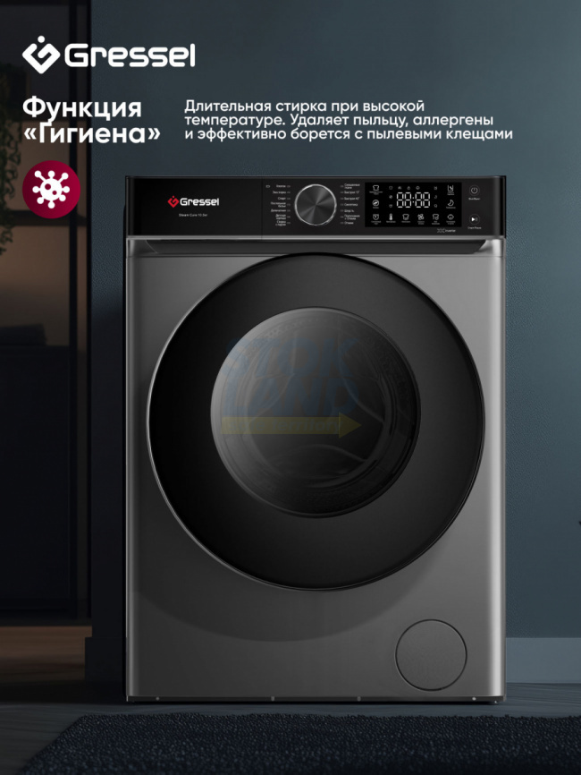 Стиральная машина Gressel UBC310 серый фото 10