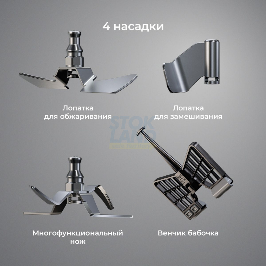 Кухонный робот Atvel KitchenBot M5 43205 фото 9