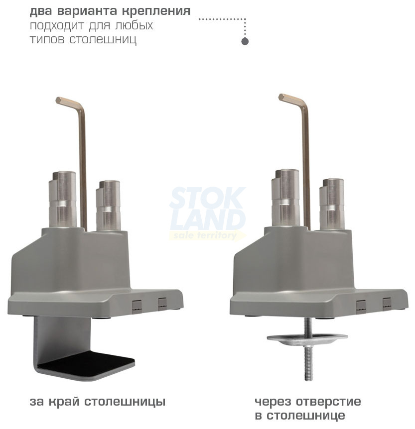 Кронштейн настольный для 2-х LED/LCD мониторов Arm media LCD-T36 фото 2