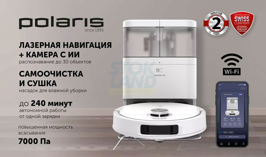 Робот-пылесос со станцией самоочистки Polaris PVCRAC 7290 WIFI IQ Home, белый фото 4