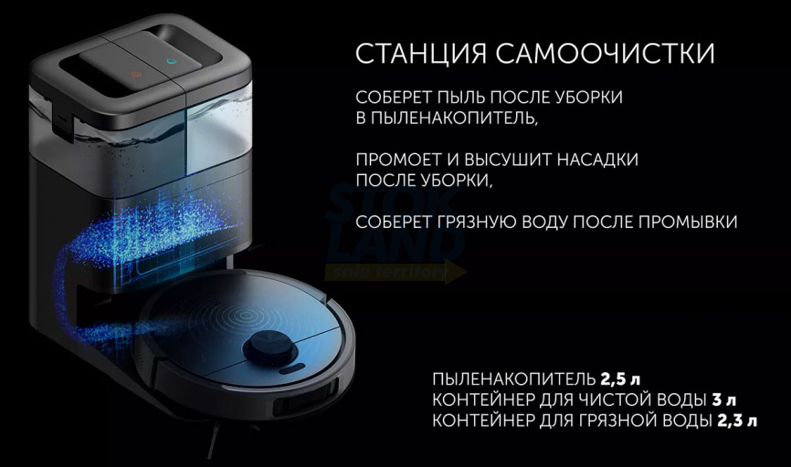 Робот-пылесос со станцией самоочистки Polaris PVCRAC 7290 WIFI IQ Home, серый фото 7