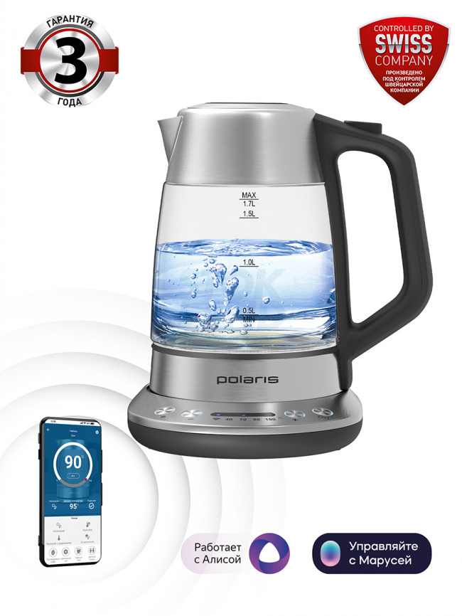 Чайник электрический Polaris PWK 1775CGLD WIFI IQ Home, матовый фото 3