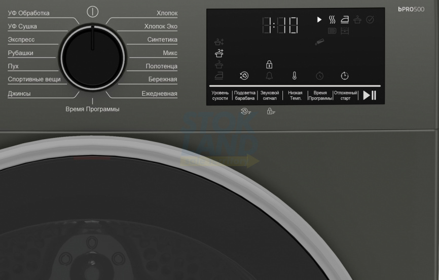 Сушильная машина Beko B3T47239A фото 2
