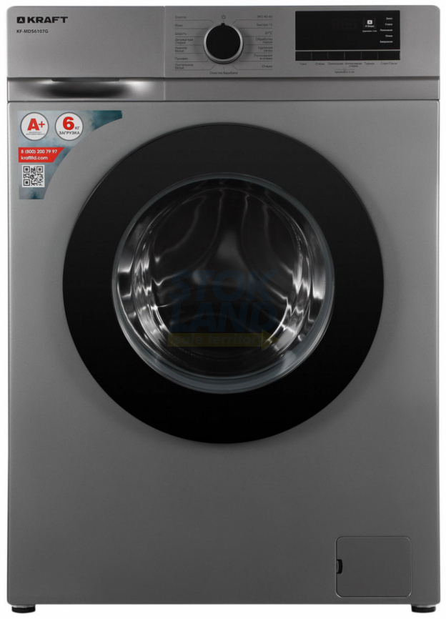 Стиральная машина Kraft KF-MDS6107G фото 1