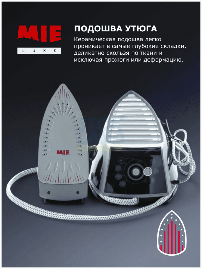 Парогенератор MIE Assistente di Vapore серый фото 6