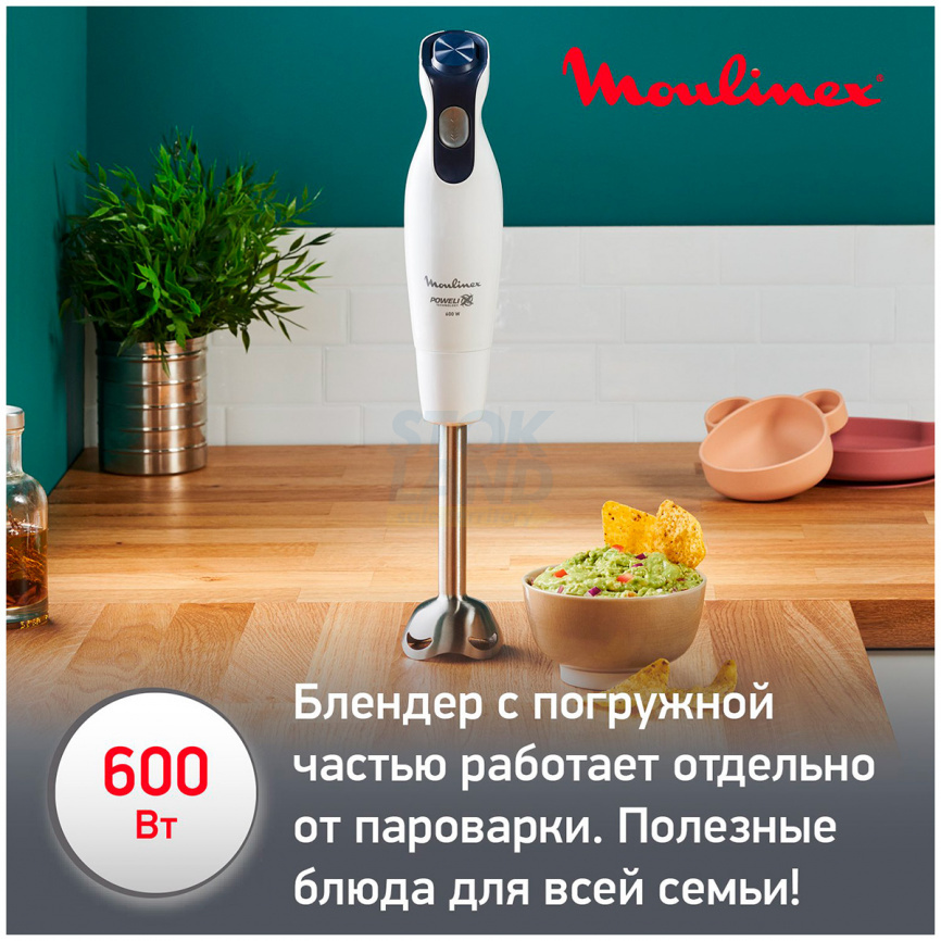 Блендер погружной 4 в 1 Moulinex Yummy Gourmet DD55W110 белый/черный фото 7
