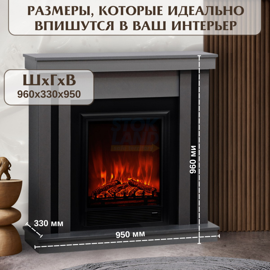 Каминокомплект Elekam Neo с очагом Pulsar 23G графит с черным фото 7