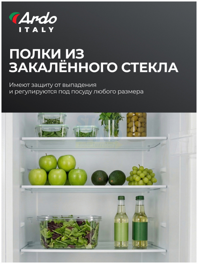 Двухкамерный холодильник Ardo RTH360296W2 фото 14