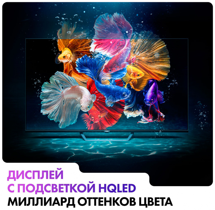 Телевизор Haier 43 Smart TV S2 Pro фото 7