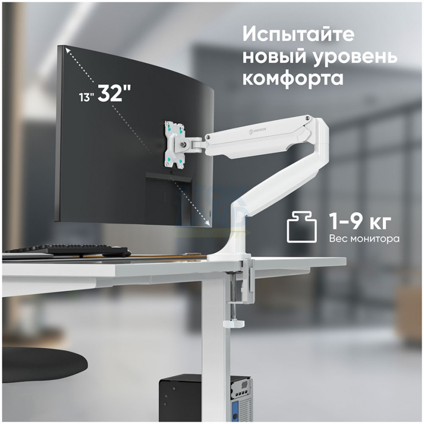 Кронштейн для монитора Onkron 13-32, настольный G100, белый фото 3