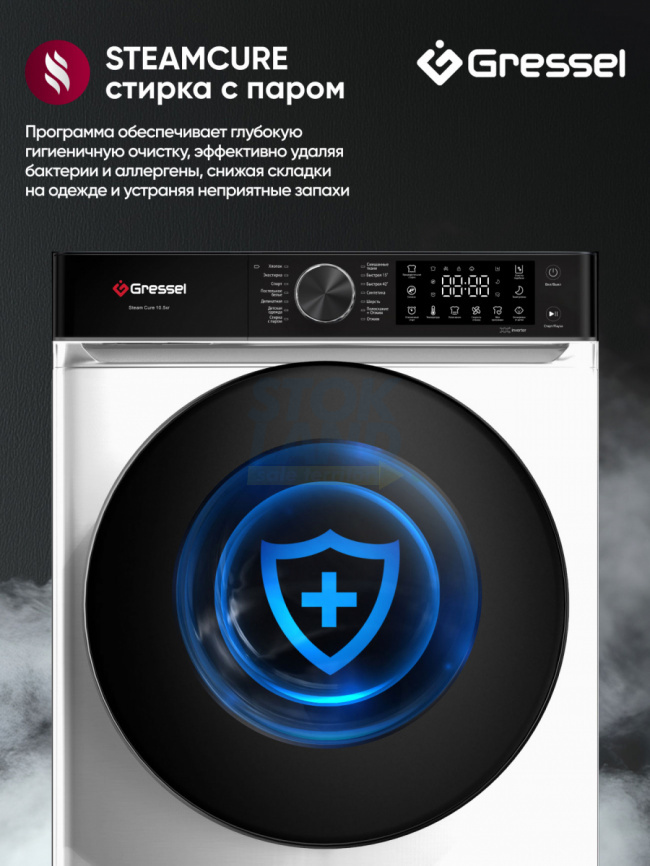 Стиральная машина Gressel UWC310 белый фото 10