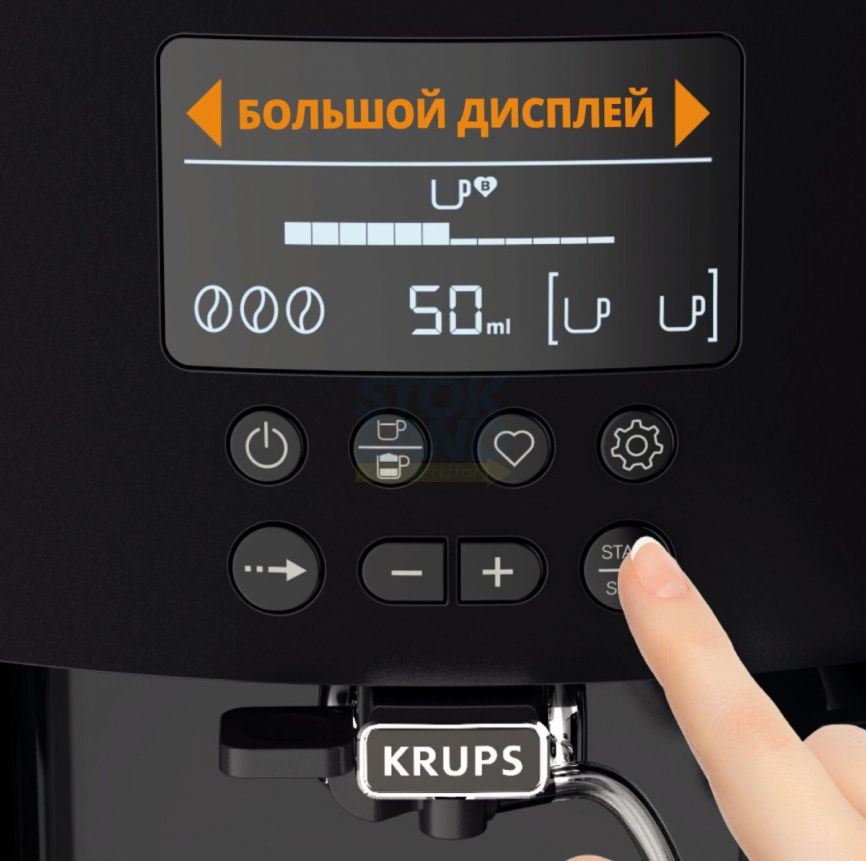 Кофемашина автоматическая Krups Arabica EA819E10 черный фото 5
