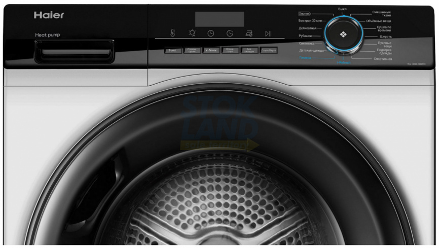 Сушильная машина с тепловым насосом Haier HD90-A2929AS фото 2