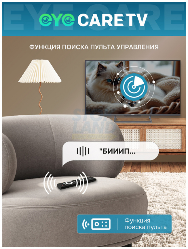 Телевизор Skyworth 65Q67H фото 10
