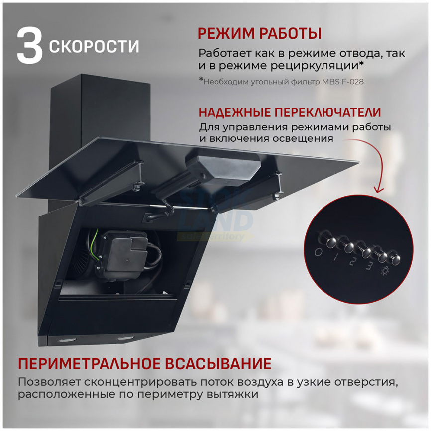Вытяжка MBS ALPINIA 150 GLASS BLACK фото 8