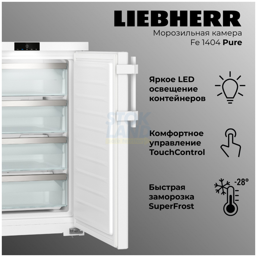 Морозильник Liebherr Fe 1404-20 001 FrostProtect белый фото 8
