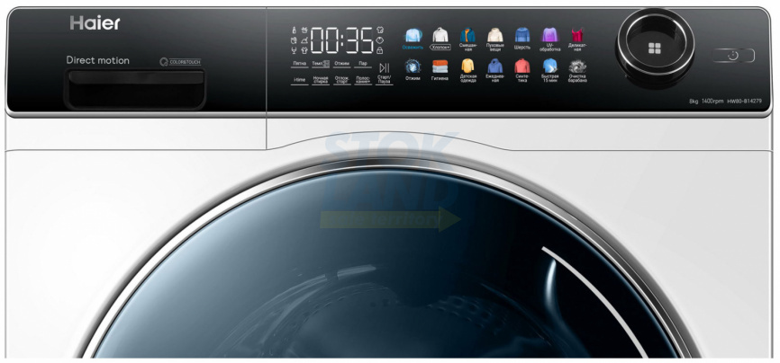 Стиральная машина Haier HW80-B14279 фото 4