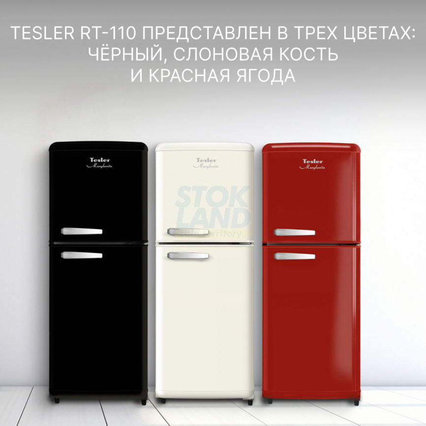 Двухкамерный холодильник Tesler RT-110 IVORY фото 10