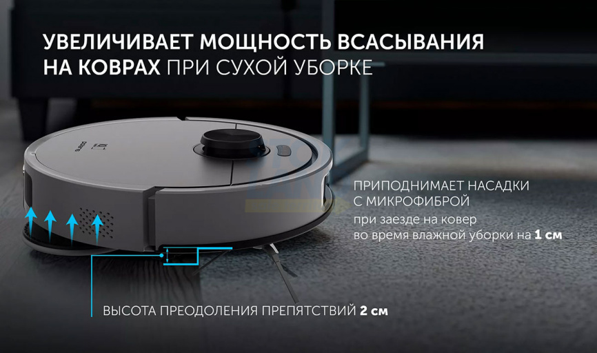 Робот-пылесос со станцией самоочистки Polaris PVCRAC 7290 WIFI IQ Home, серый фото 8