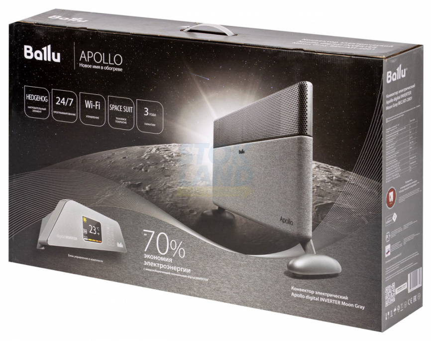 Конвектор Ballu Apollo digital INVERTER Moon Gray (BEC/ATI-2001) фото 11