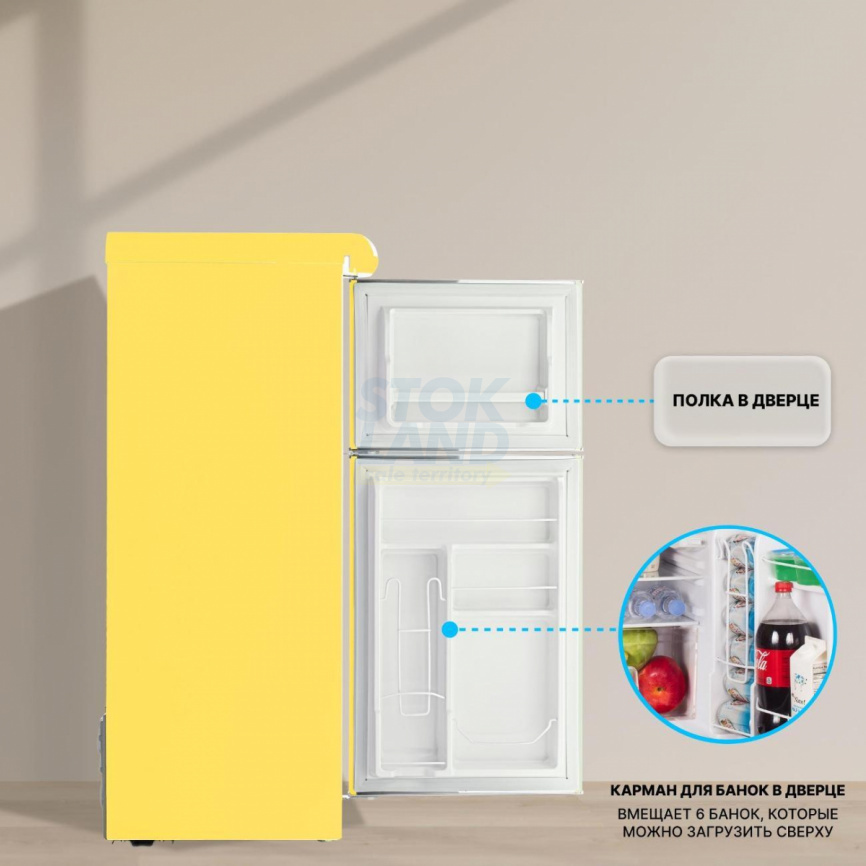 Двухкамерный холодильник Tesler RT-152 YELLOW фото 8