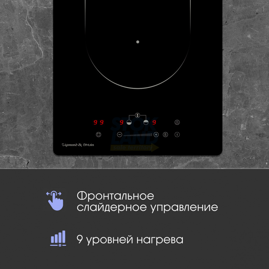 Электрическая варочная панель Zigmund & Shtain CI 35.3 B фото 8