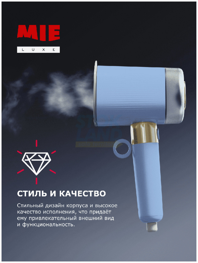 Отпариватель для одежды MIE Arte Blue (380859) фото 11