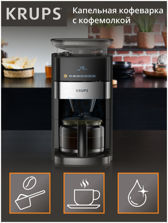 Кофеварка Krups Grind Aroma KM832810 фото 1