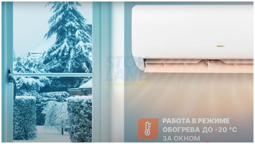 Кондиционер сплит-система Centek CT-65CDC12 инвертор фото 15
