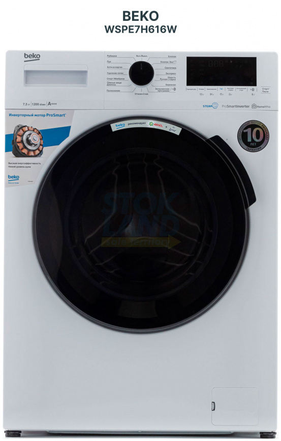 Стиральная машина Beko WSPE7H616W фото 1